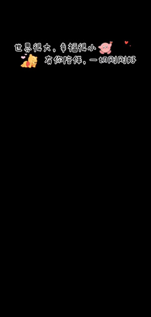 完美截图，感恩哥哥们