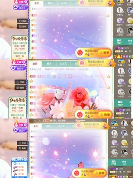 筱一✿．12点见主播照片