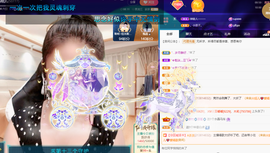 聆听~爱唱歌的图片