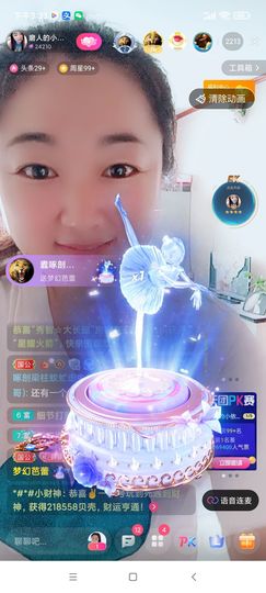 磨人的小依依主播照片