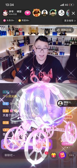 我弄丢一千八主播照片