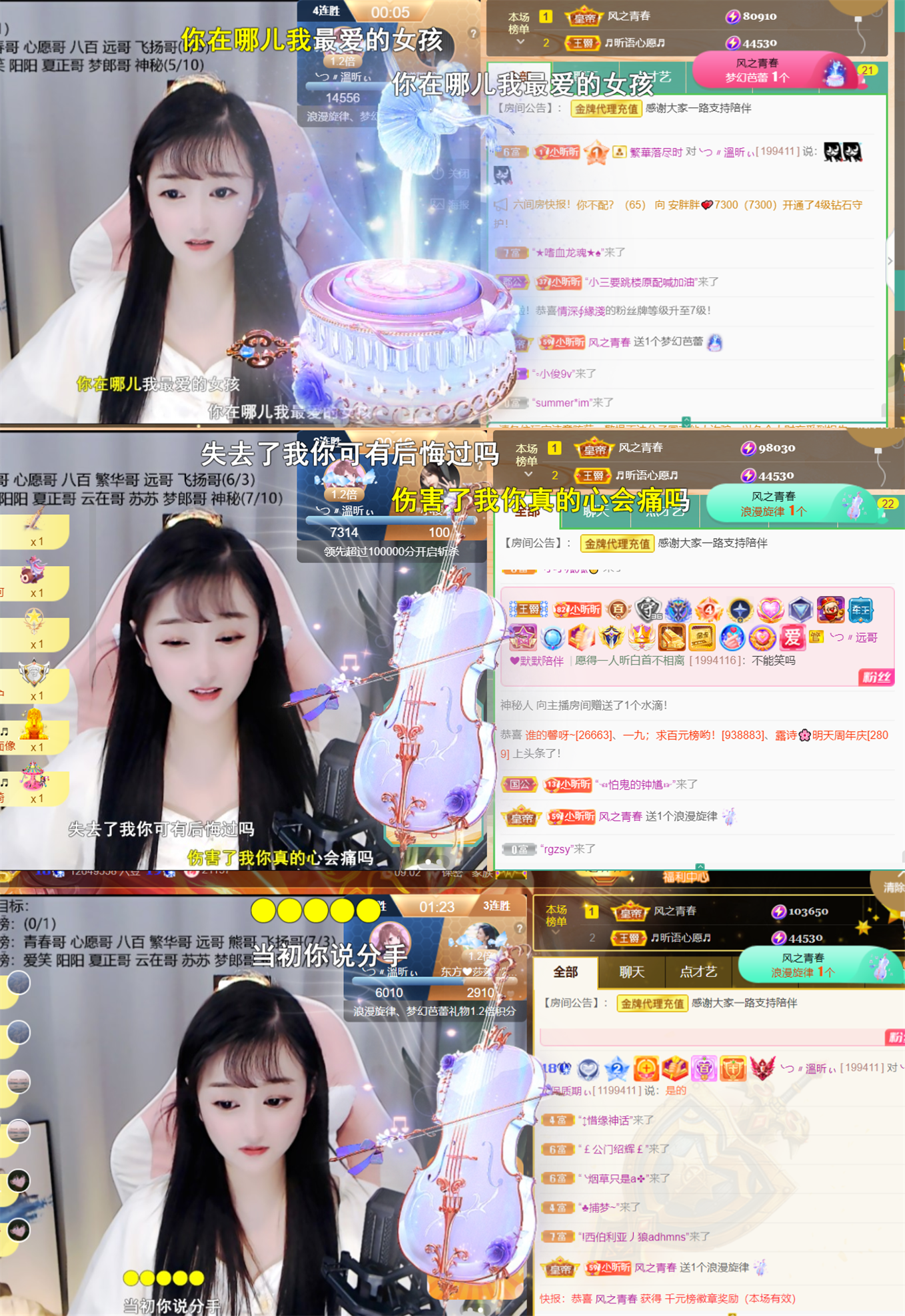 ╰つ〃晚点来家里有事的图片