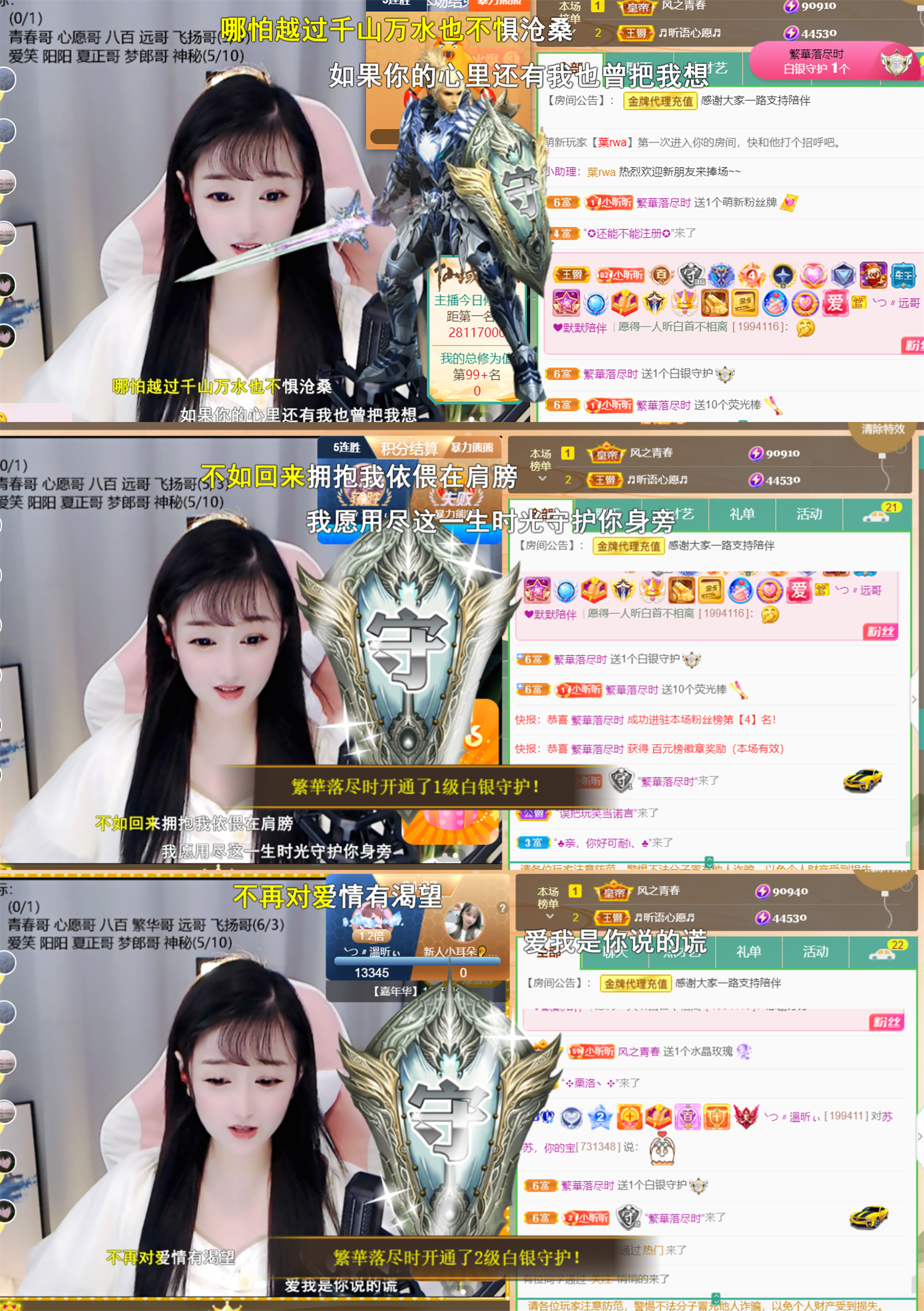 ╰つ〃晚点来家里有事的图片