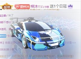 梓沐✡病休主播照片