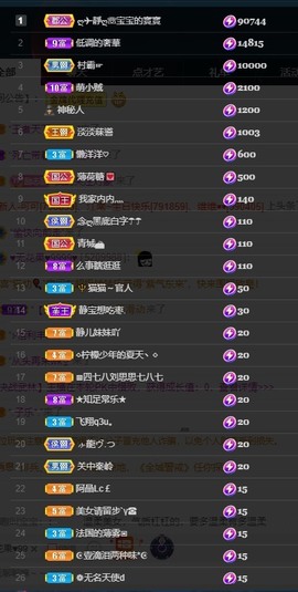 大静静静主播照片