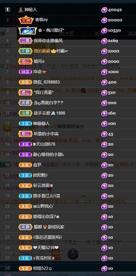 大静静静主播照片