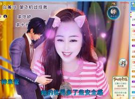 梨莎挺住啊主播照片