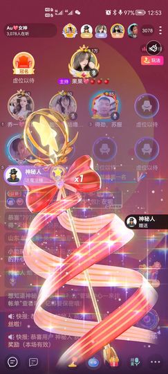云迟💖的图片