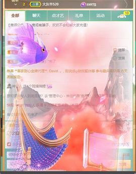大掌柜💕暂休主播照片