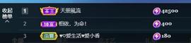 暗香⸝⸝主播照片