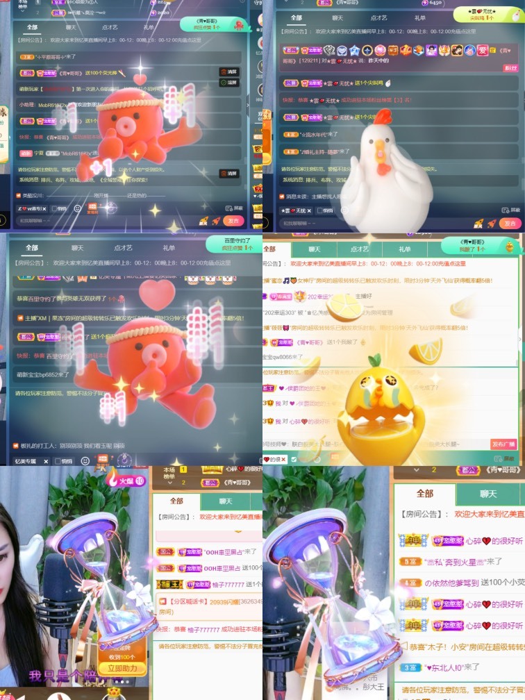 忆美❥❥❥的图片