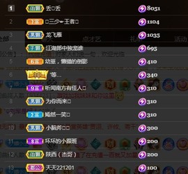 🌸嬛嬛主播照片