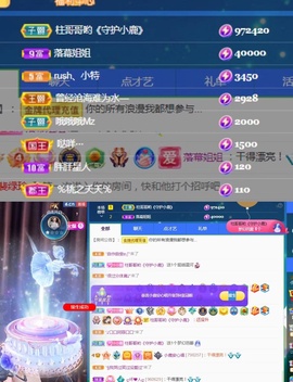 今天也有吃早餐主播照片