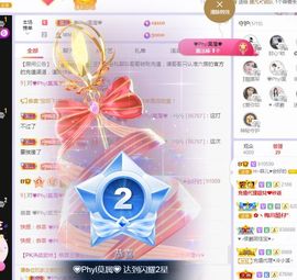 菲儿💗好运来🌈的图片