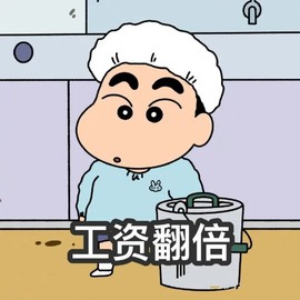 保护我方小北主播照片