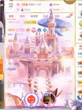 点点点**主播照片
