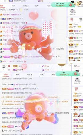 一树梨花压海唐同学☞主播照片
