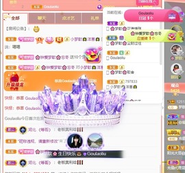 🌸梦歆🌸逐梦前行主播照片