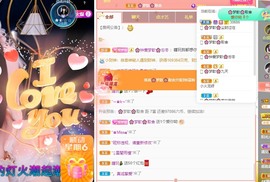 🌸梦歆🌸逐梦前行主播照片