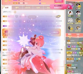 🌸梦歆🌸逐梦前行主播照片