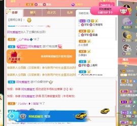 🌸梦歆🌸逐梦前行主播照片
