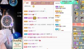 🌸梦歆🌸逐梦前行主播照片