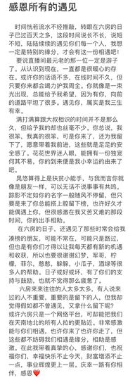 晴儿在这呢主播照片