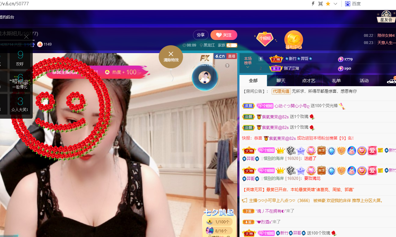 聆听~福妞儿的图片