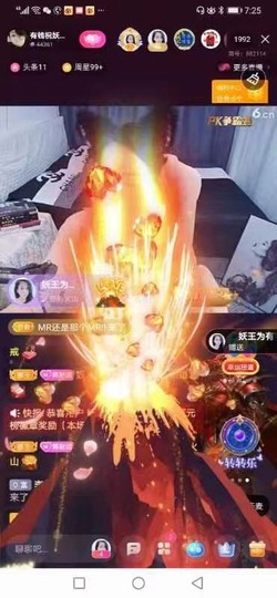 蒋有钱主播照片