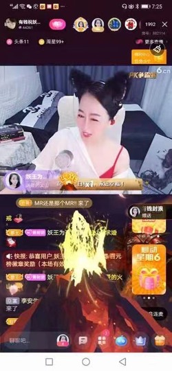 蒋有钱主播照片