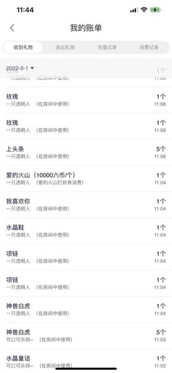 娜塔莎退主播照片