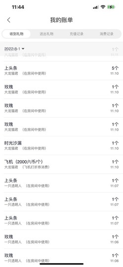 娜塔莎退主播照片