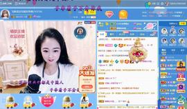 LOVE飞扬💝主播照片