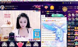 LOVE飞扬💝主播照片