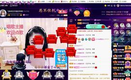 LOVE飞扬💝主播照片