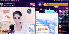 LOVE飞扬💝主播照片
