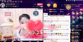LOVE飞扬💝主播照片