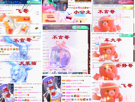 爱笑🌺好运常伴左右主播照片