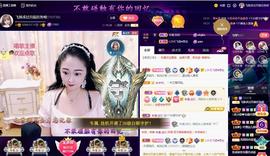 LOVE飞扬💝主播照片