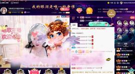 LOVE飞扬💝主播照片