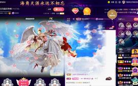 LOVE飞扬💝主播照片