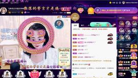 LOVE飞扬💝主播照片