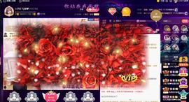 LOVE飞扬💝主播照片