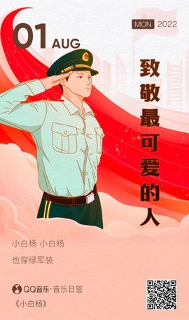超持久“桑拿天”来了主播照片