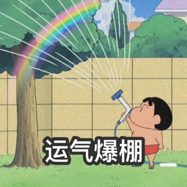 保护我方小北主播照片