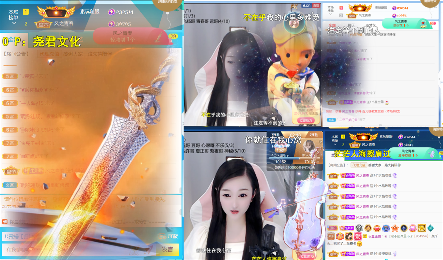 ╰つ〃晚点来家里有事的图片
