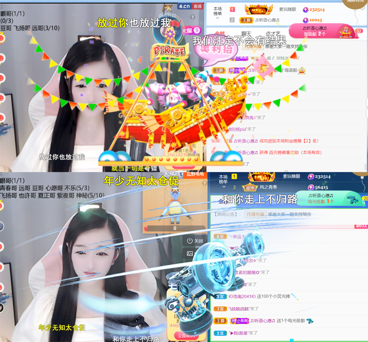 ╰つ〃晚点来家里有事的图片