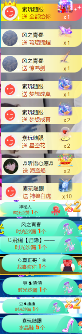 ╰つ〃晚点来家里有事的图片