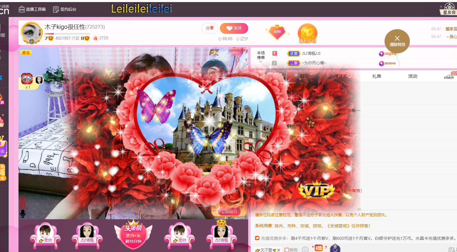 做自己的那道光的图片
