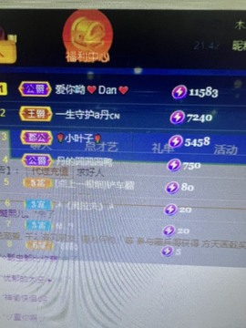 丹是苦菜花的图片
